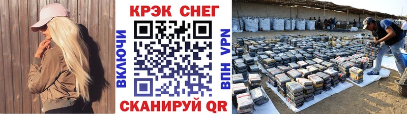 Как найти закладки Ярославль Марихуана  Меф  Alpha-PVP  ГАШ  КОКАИН 