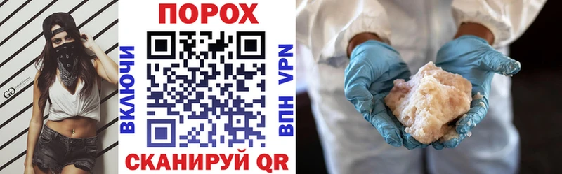 АМФЕТАМИН 98% закладки Ярославль