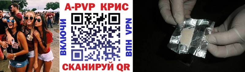 Alpha PVP Соль  купить закладку  Ярославль 