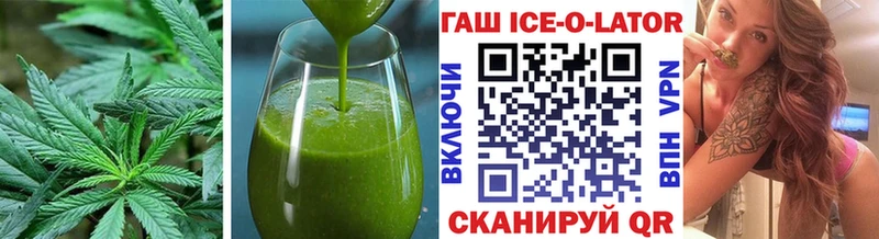 Canna-Cookies конопля  Ярославль 