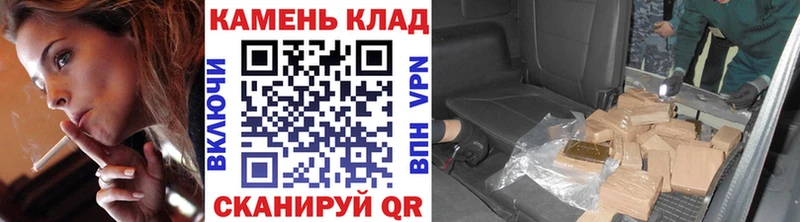 Гашиш Изолятор  цена наркотик  Ярославль 