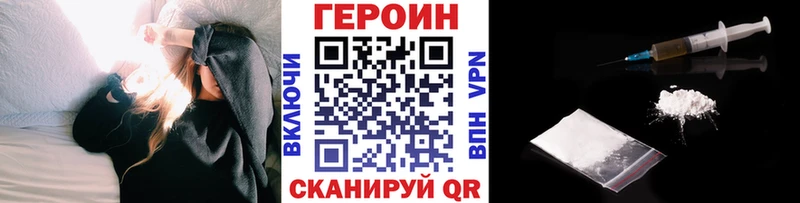 магазин продажи наркотиков  MEGA вход  ГЕРОИН гречка  Ярославль 