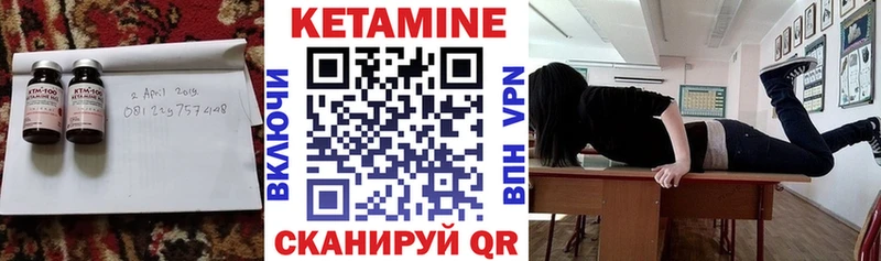 КЕТАМИН ketamine  Ярославль 