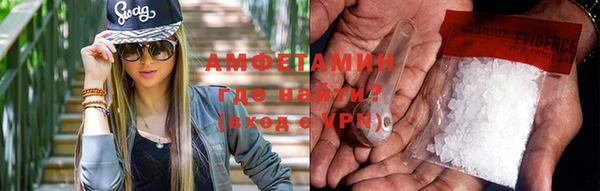 экстази Абдулино