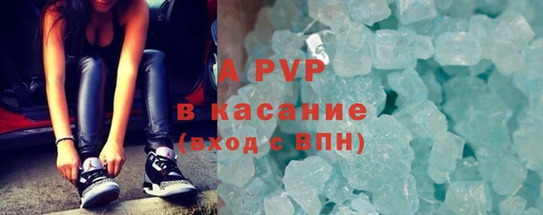 экстази Абдулино