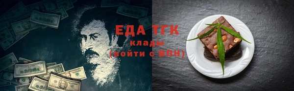 экстази Абдулино