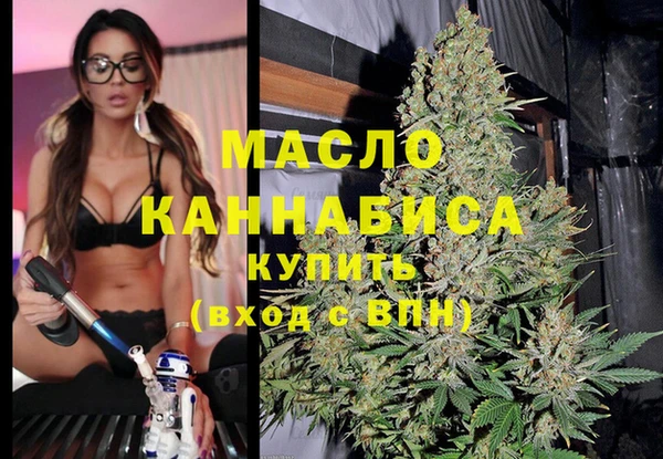 мяу мяу кристалл Абаза