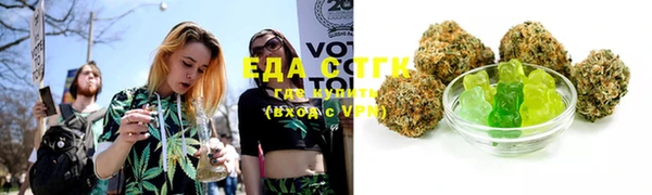 экстази Абдулино