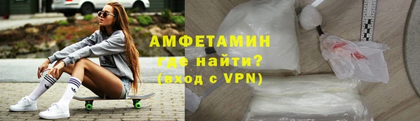 экстази Абдулино