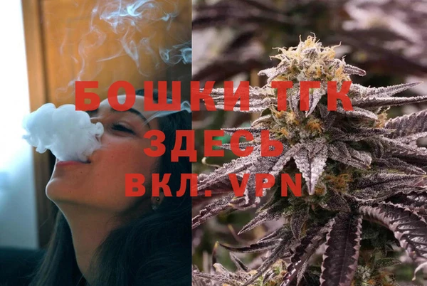 мяу мяу кристалл Абаза