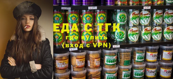 мяу мяу кристалл Абаза