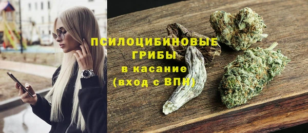 мяу мяу кристалл Абаза