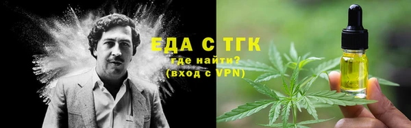 экстази Абдулино