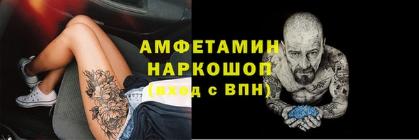 мяу мяу кристалл Абаза
