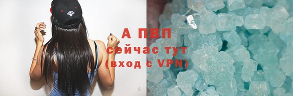 мяу мяу кристалл Абаза
