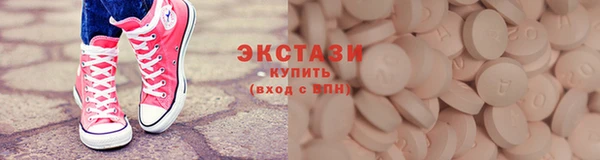 экстази Абдулино