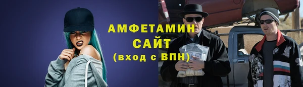 мяу мяу кристалл Абаза