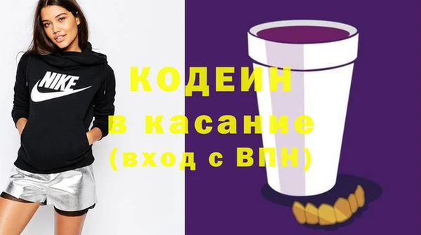 экстази Абдулино
