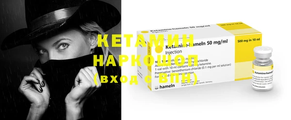 мяу мяу кристалл Абаза