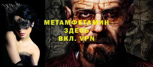 мяу мяу кристалл Абаза