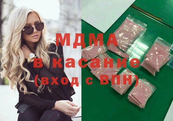экстази Абдулино