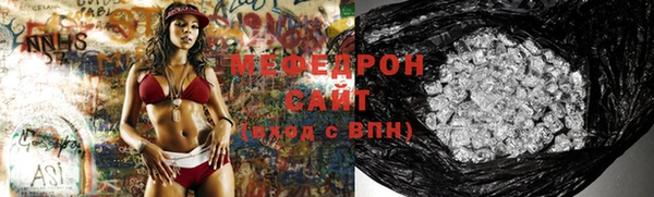 мяу мяу кристалл Абаза