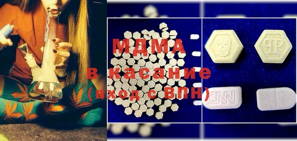 экстази Абдулино