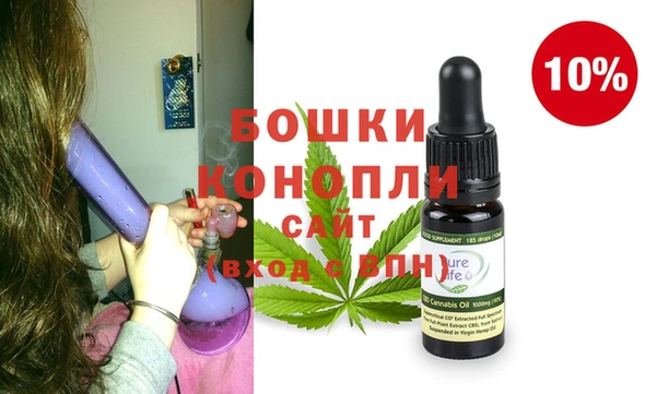 экстази Абдулино