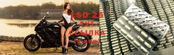 экстази Абдулино