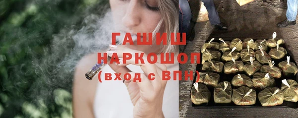 мефедрон VHQ Алексин