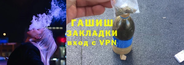 мяу мяу кристалл Абаза
