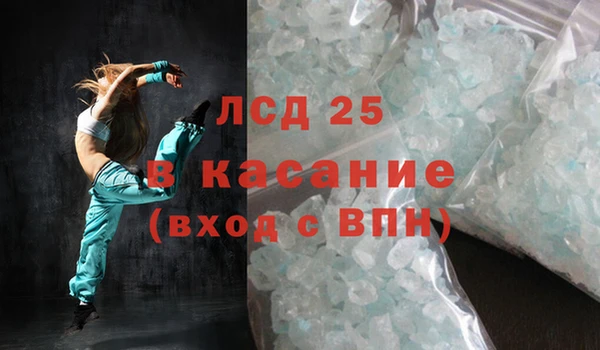мяу мяу кристалл Абаза