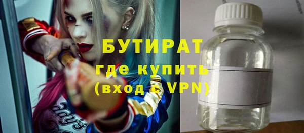 экстази Абдулино