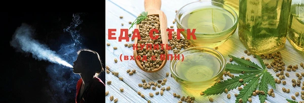 мяу мяу кристалл Абаза