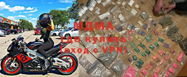 экстази Абдулино
