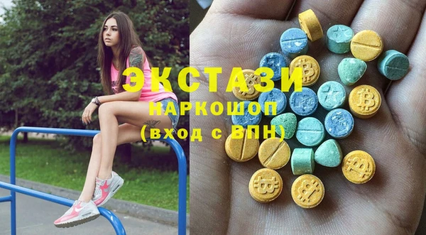 мефедрон VHQ Алексеевка