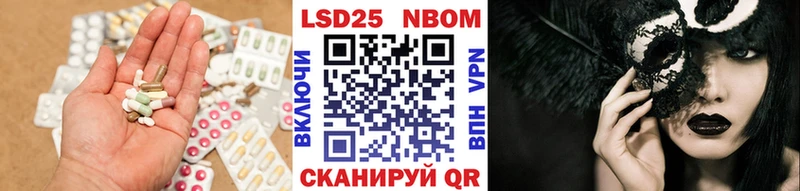 Лсд 25 экстази ecstasy  наркота  Ярославль 