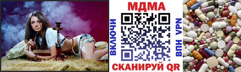 MDMA молли  где купить наркоту  Ярославль 