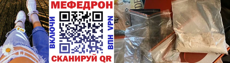 Мефедрон мука  Ярославль 