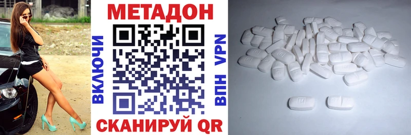 хочу   shop клад  МЕТАДОН кристалл  Ярославль 