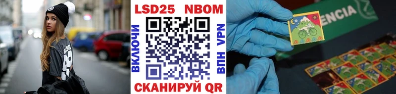дарнет шоп  hydra   Марки NBOMe 1,8мг  Ярославль 