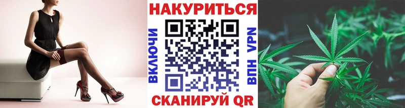 где продают наркотики  Ярославль  Каннабис план 